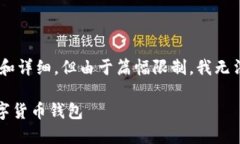 提示：以下是一个简化版