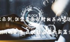 这是生成的内容示例，但