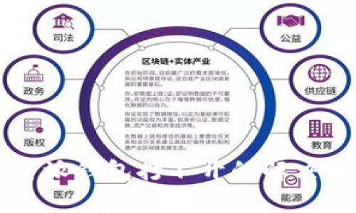 比特派钱包打不开的解决办法