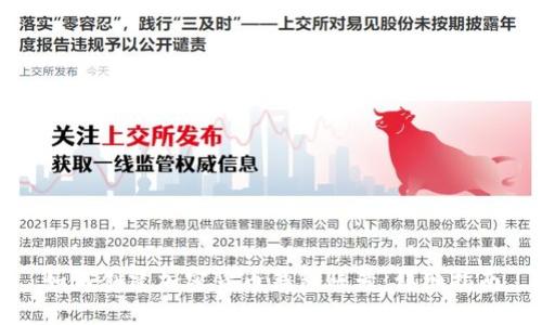 如何创建加密货币钱包账号：详细指南