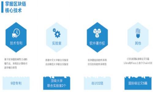 Token.im怎么转入？详细指南与常见问题解析