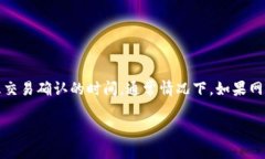由于当前无法满足您的请