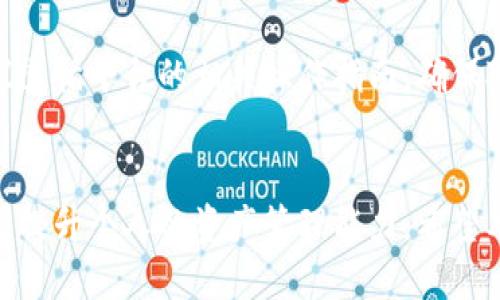 baoti如何导出Token.im中的数据与信息/baoti

Token.im导出, 数据导出, 区块链, 加密货币, 数字资产/guanjianci

随着区块链技术和加密货币的流行，越来越多的人开始使用Token.im等平台来管理和交易他们的数字资产。Token.im作为一个综合性的区块链钱包，提供了丰富的功能，不仅支持多种币种的存储与转账，还允许用户进行数据导出，以便更好地管理他们的数字货币和信息。在本文中，我们将深入探讨如何在Token.im中导出数据，以及相关的操作步骤、注意事项和潜在问题。

Token.im简介
Token.im是一款移动端和桌面端都能使用的数字钱包，它支持多种主流加密货币的存储和管理。用户可以通过该平台进行加密资产的交易、转账，以及其他相关操作。这款软件的用户界面简洁友好，非常适合普通用户使用。在数字货币的生态圈中，Token.im为用户提供了一种安全、便捷的资产管理解决方案。

Token.im中如何导出数据
导出Token.im中的数据并不是一个复杂的过程，但用户需要按照一定的步骤进行，以确保顺利地获取他们所需的信息。以下是导出数据的一般步骤：

ol
listrong登录到您的Token.im账户：/strong在您的设备上打开Token.im应用，然后输入您的账号和密码登录。/li
listrong进入设置页面：/strong通常可以在应用的主界面中找到“设置”或“账户管理”选项，点击进入。/li
listrong选择数据备份或导出选项：/strong在设置页面中，有可能会看到“数据备份”或“导出数据”的菜单选项，点击进入。/li
listrong选择导出格式：/strong根据您需要的数据类型，选择合适的导出格式，例如CSV、JSON等。/li
listrong确认导出：/strong大多数情况下，系统会要求你确认是否进行导出操作。确认后，系统将生成一个文件并提供下载链接或直接保存至指定位置。/li
listrong安全保管导出数据：/strong导出完成后，请务必妥善保管文件，避免数据泄露风险。/li
/ol

导出数据的用途
导出Token.im中的数据对于用户来说，具有多种用途。首先，用户可以利用导出的数据进行资产的详细记录和分析。通过将交易记录导入到电子表格中，用户能够直观地查看自己的资产流动情况、盈亏情况等，从而更好地进行财务规划。

其次，导出的数据也可以用于税务申报。许多国家或地区对加密货币的交易有特定的税务规则，用户在进行财务申报时，可以参考这些导出的数据来合理计算应纳税额。

此外，对于那些需要进行审计或合规检查的用户，导出数据也是一个必要的步骤。通过提供完整的交易记录，用户可以更方便地与外界进行信息透明化的沟通。

可能面临的安全问题
虽然导出数据在管理和审计数字资产方面非常有用，但也伴随着一定的安全风险。用户在导出数据时，必须注意保护其隐私和安全，以防止数据泄露或被滥用。

首先，用户应确保在安全的网络环境下操作，避免在公共Wi-Fi或不受信的网络中进行登陆和导出。其次，导出的文件应妥善保管，避免泄露给未经授权的个人或组织。为了增强安全性，用户还可以考虑对导出的文件进行加密，只有他们自己能够解密查看。

最后，要定期检查Token.im的安全设置，使用更复杂的密码，并及时修改密码，以减少账户被外部攻击的风险。

常见问题解答
ol
listrong为什么需要导出Token.im里的数据？/strong/li
导出Token.im的数据有助于用户更好地管理和分析自己的数字资产。通过导出数据，用户可以记录交易历史、分析资产变化、进行税务申报和合规检查等。此外，在需要切换钱包或平台时，导出数据也可以作为资产转移的重要环节。

listrong导出的数据格式有哪些？/strong/li
根据Token.im的设计，用户可以选择不同的导出格式，如CSV、JSON等。这些格式在不同场合下可以分别满足用户的需求。例如，CSV格式适合用电子表格工具进行数据分析，而JSON格式则适合程序化处理或数据导入。

listrong如果导出时遇到问题，应该怎么办？/strong/li
如在导出数据过程中遇到问题，用户可以首先检查网络连接是否稳定，并确认自己的账户是否登录成功。如果问题依然存在，建议查阅Token.im的官方帮助文档或联系客服寻求支持。在大多数情况下，官方渠道可以快速解决用户的疑问。

listrong如何确保导出数据的安全性？/strong/li
确保导出数据的安全性，用户需要采取一些预防措施。首先，选择安全的网络环境，例如私人网络而非公共Wi-Fi。其次，在导出后，应妥善保存文件并考虑对文件进行加密，以防止非授权访问。另外，及时更新账户密码和启用双因素身份认证也是提高账户安全性的有效方法。

listrong导出数据后可以再导入Token.im吗？/strong/li
目前，Token.im允许用户导出数据，但并未提供通过导入功能将数据恢复到账户的指引。用户可以将导出的数据用于分析和记录，但若需将资金或资产迁移到新钱包，建议遵循平台的相关操作指南。确保对新平台的安全进行审查后再操作。
/ol

综上所述，Token.im作为一个现代化的数字资产管理工具，其数据导出功能为用户提供了极大的便利。在享受便利的同时，用户也需注意数据安全，合理利用导出的信息来提升个人的资产管理能力。希望本文的信息能够帮助您更好地理解如何在Token.im中导出数据，并最大化利用这些数据的价值。