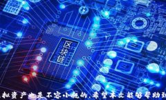 虚拟币转错链怎么找回？