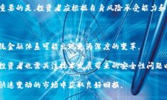   数字货币概念股排行榜前
