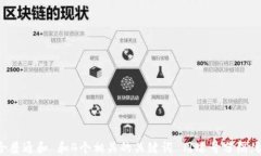 符合普通和 和4个相关的关