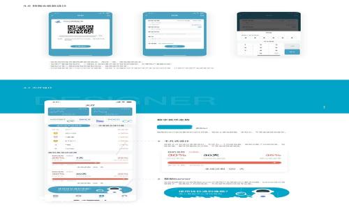 区块链钱包展览:探索未来数字资产管理的潮流与趋势