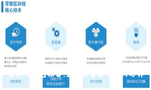虚拟币钱包推荐:最适合普通用户的选择