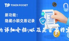 提问：您希望我进行多长