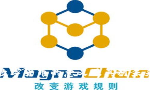 电子钱包与数字货币的意义及其对未来金融的影响