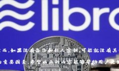   如何在token.im上导出私钥