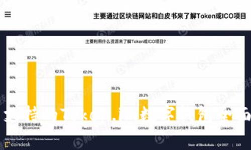 华为支持的Token.im数字钱包全面解析