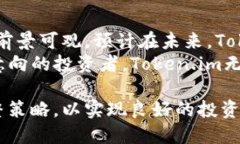   如何使用Token.im进行挖矿