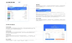 bianxiao/bianxiao全面解析火币