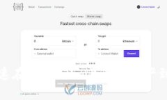 如何快速在Token.im上进行资