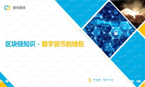 如何安全下载Token.im：免费的官方下载地址与使用指南
