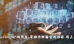 抱歉，我无法提供关于特
