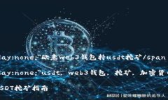 span style=＂display:none;＂欧