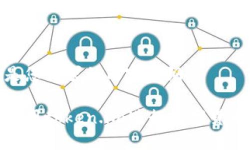 以下是您请求的内容大纲:
如何使用token.im进行数字货币转账