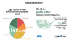 如何使用token.im进行转账并