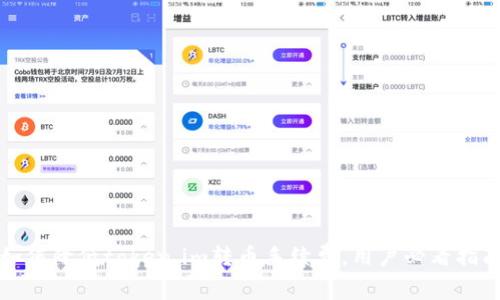 如何降低token.im转币手续费,用户必看指南