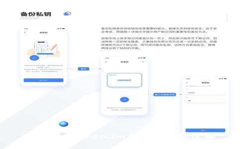 如何在Token.im中设置网络连接