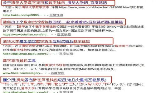 与关键词

如何在苹果手机上为安全钱包加密密码？