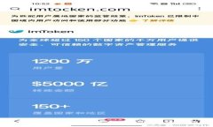 如何在Token.im钱包中购买代