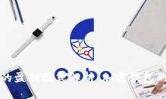 Token.im的盈利模式解析：加