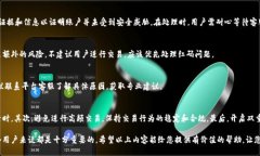    token.im 红码介绍与使用