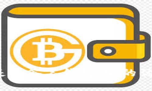 token.im:什么是单签名钱包,它的优缺点及如何使用