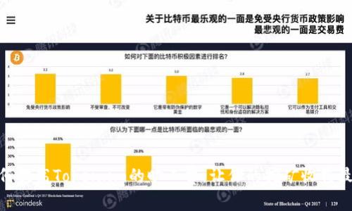 : 如何提高Token.im的旷工费,让你的挖矿收益最大化