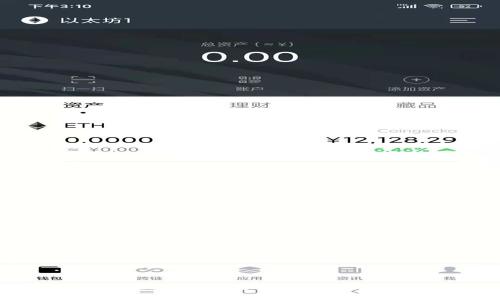 如何在Token.im中查看和管理您的总资产