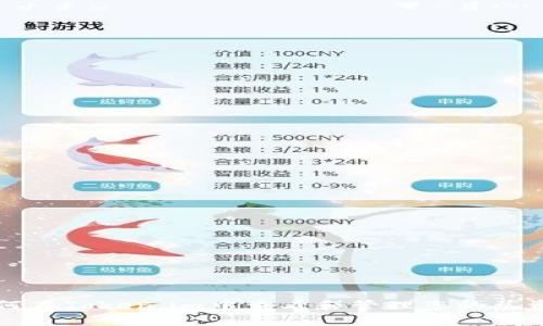 如何在Token.im中查看和管理您的总资产