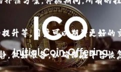 Token.im停机公告及影响分析