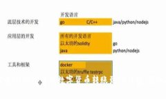 如何将IM钱包中的数字货币