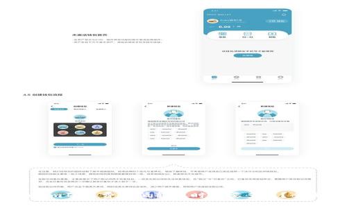 Token.im矿工费最低转账时间要多久?全面解析