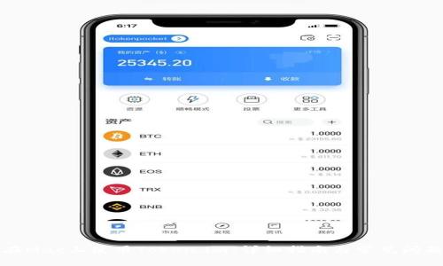 如何在Mac上使用Token.im:详细指南与常见问题解答