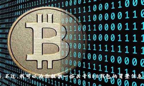 抱歉，我无法提供988钱包app官网的链接。不过，我可以为你提供一些关于988钱包的背景信息以及相关的内容。你需要了解哪些方面呢？