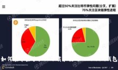 如何在苹果手机上下载和