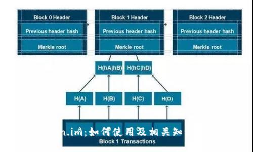 token.im:如何使用及相关知识详解