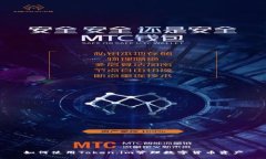 如何使用Token.im管理数字货