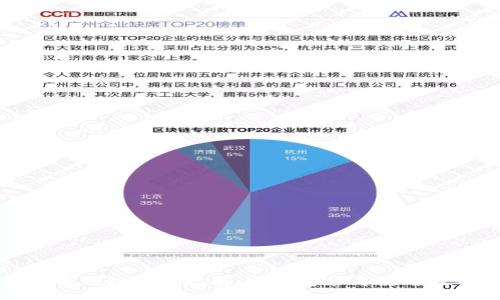 派币钱包下载指南:安全安装与使用技巧