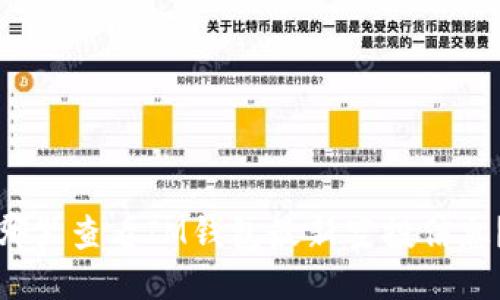 哪里查看IM钱包最新空投信息?
