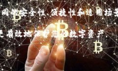 jiaoti如何处理Token.im钱包丢