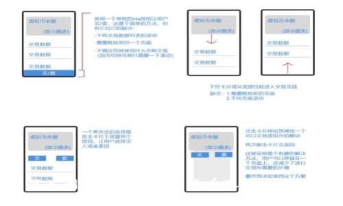 如何关闭已开通的数字货币账户?详尽指南