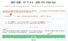 如何在Token.im钱包中一分钟