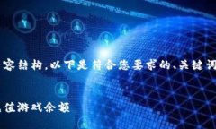 为了提供一个完整的内容