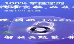 在这个快速发展的区块链