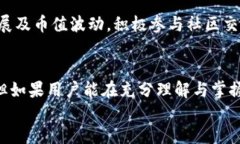 了解Parity Token指令及其在
